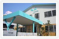 シーズ認定こども園　沖浜・田宮